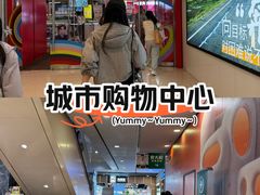 -上海来福士广场