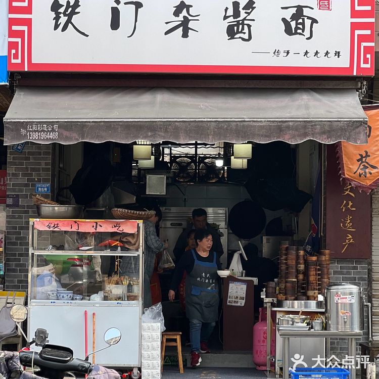 有空就想在牛市口来吃几碗。这家看到很多人推荐