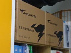 -安东易迷你仓自助寄存仓库(苏州桥店)