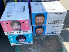 -顺鑫石门市场