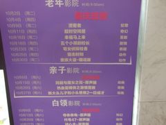 -黄浦区瑞金二路社区文化活动中心