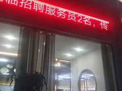 -大众海鲜(巨龙北路店)