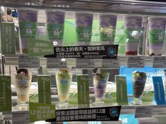 -Blueglass酸奶(财富购物中心店)