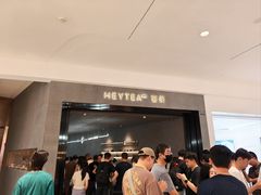 -喜茶(深圳万象城黑金店)