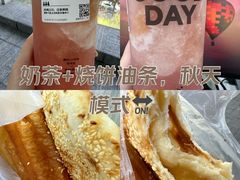 -王氏烧饼无矾油条