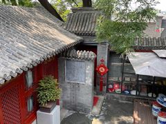 -程府宴-国宴(南长街·四合院店)