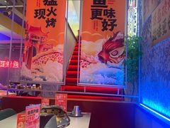 -令狐冲·炭烤活鱼(宝龙店)