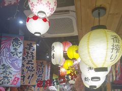 -牛也烧肉(摩尔城店)
