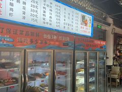 -小向麻辣烫(天街总店)