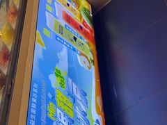 -溪边姑娘·拉丝酸奶水果捞(春熙路店)