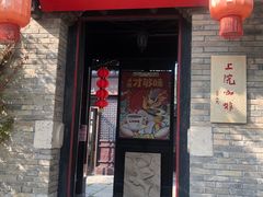 -回龙窝历史文化街区