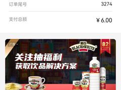 -白魁老号饭庄(安内店)
