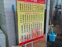 -斩料烧腊世家(兴盛路店)