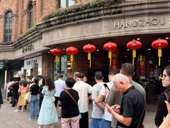 -南方迷宗大包(湖滨店)