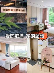 -禧月荟·爱丽馨月子中心(山庄店)