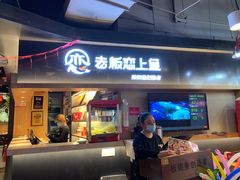 -老板恋上鱼(印象城店)