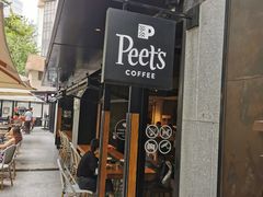 门面-Peet's 皮爷咖啡(东湖路手作店)