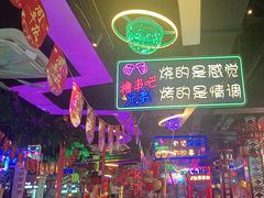 -路边边.炒菜烧烤.音乐餐厅(良乡长虹店)