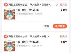 -海韵之星邮轮水会(明发商业广场店)