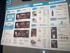 -半天妖烤鱼(徐州苏宁广场店)