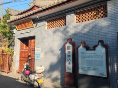 -叩齿古寺