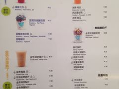 菜单-Mr.Fruits水果先生(朝阳门悠唐店)