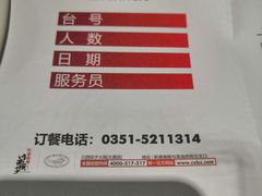 -川西坝子(老军营店)