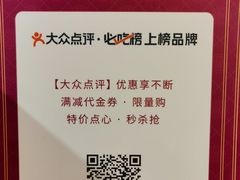 香芒夹心椰汁糕-点都德(聚福楼店)