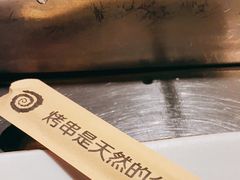 -很久以前羊肉串(大华三路店)