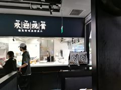 -新太二·鲜料川菜(晶耀前滩店)