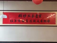-鸿姐老火锅(疁城新天地店)
