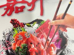 -嘉升大排档(番禺总店)