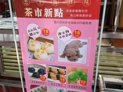 -东江海鲜酒家(艺都分店)