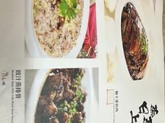 -沙田轩(古北店)