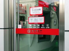 -北京银行(现代城支行)