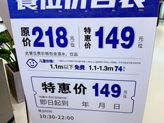 -蚝英雄·鲜蚝自助专门店
