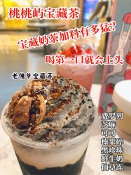 -桃桃屿·潮牌酷银(世纪荟店)