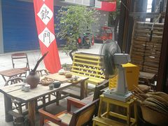-悟饮门市景店
