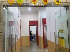 -格林米乐教育(欢乐颂商场中心店)