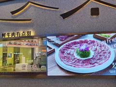 -牛焱·贵州黄牛肉火锅(城西银泰店)