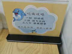 -重庆小面(蒲淞北路店)