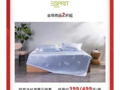 -伊势丹(现代城店)