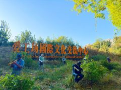 -北化机爱工场文化科技融合产业园