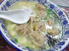 -海清宁记大馅云吞