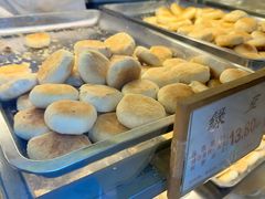 -矮子馅饼(大成路店)
