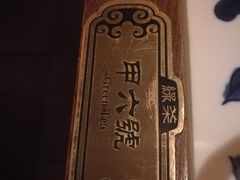 -绿茶餐厅(领展购物广场·中关村店)