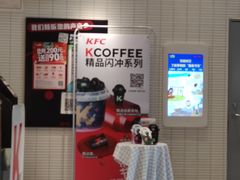 -肯德基(新地中央店)