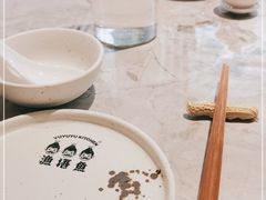 -渔语鱼新川菜Bistro(万象天地店)