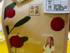 -奈雪的茶(大悦城店)