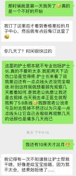 -华美国际月子会所(合生店)